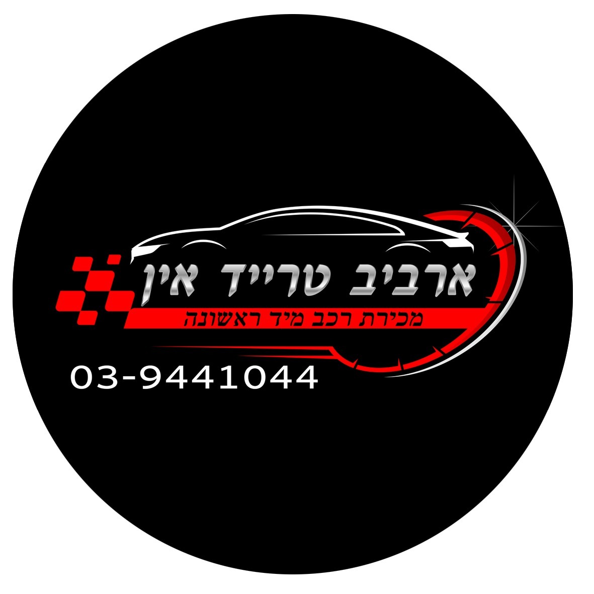ARVIV CAR